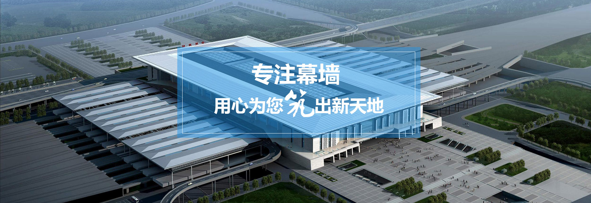 武漢恒力潤信建筑裝飾工程有限公司